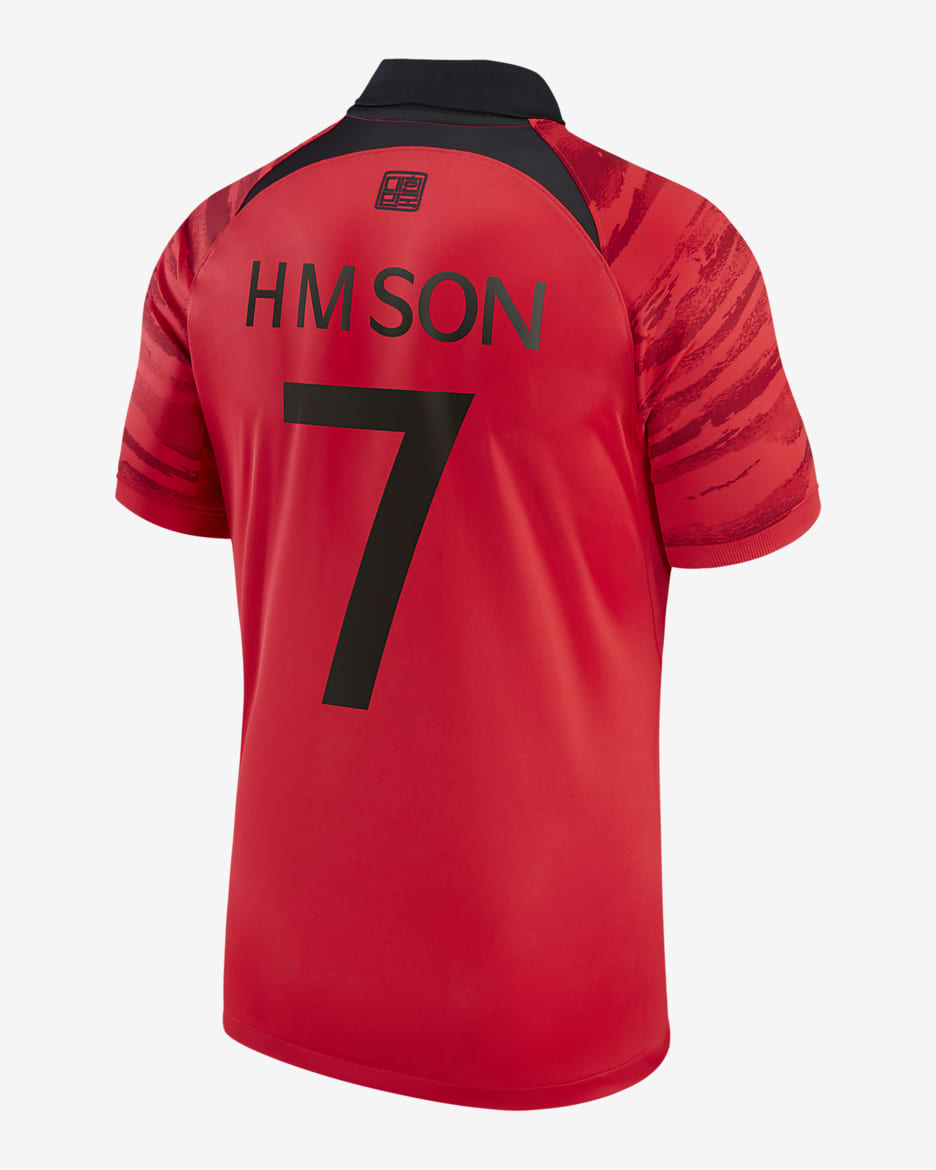 Son heung min korea jersey on sale